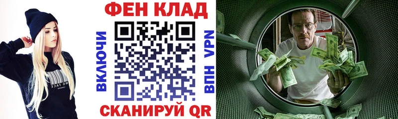 АМФЕТАМИН 97%  гидра сайт  Североморск 