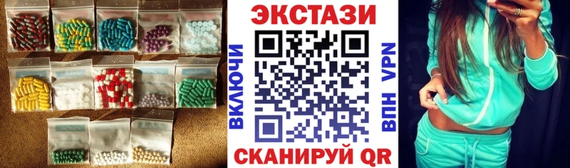 KRAKEN маркетплейс  наркошоп  Североморск  ЭКСТАЗИ TESLA 