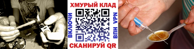 Героин гречка Североморск