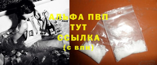 таблы Балабаново