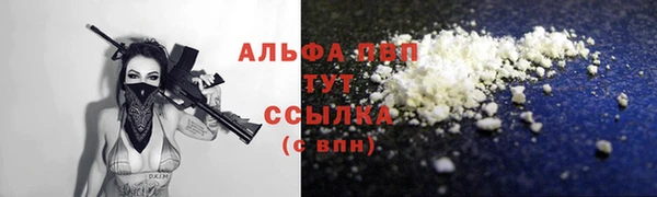 таблы Балабаново