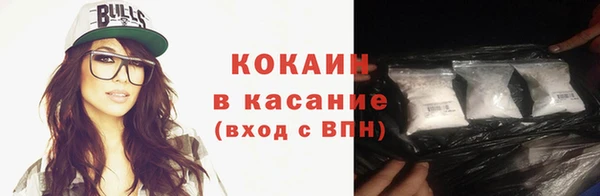 синтетический гашиш Баксан