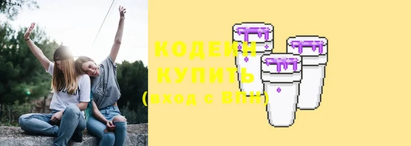 скорость mdpv Кулебаки