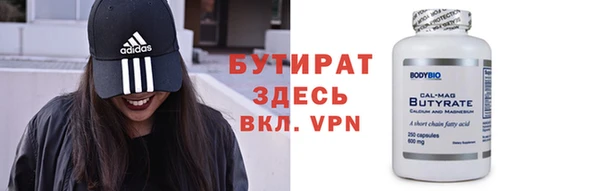 таблы Балабаново