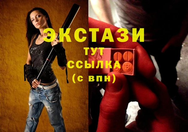 таблы Балабаново