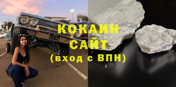 синтетический гашиш Баксан