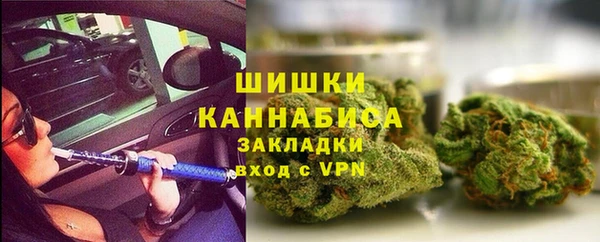 синтетический гашиш Баксан