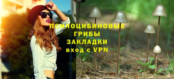 синтетический гашиш Баксан