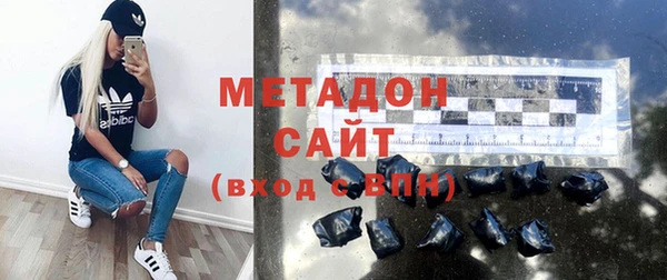 синтетический гашиш Баксан