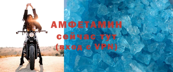 таблы Балабаново