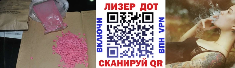 ЛСД экстази кислота  Североморск 