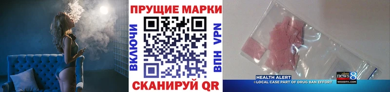 даркнет наркотические препараты  Североморск  Марки N-bome 1500мкг 