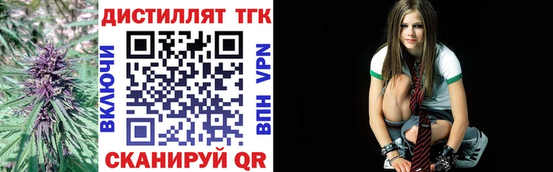 Дистиллят ТГК вейп  продажа наркотиков  Североморск 